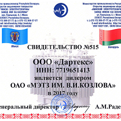 2017 год