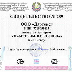 2012 год