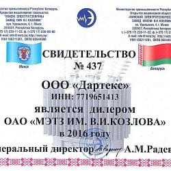 2016 год