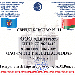 2019 год