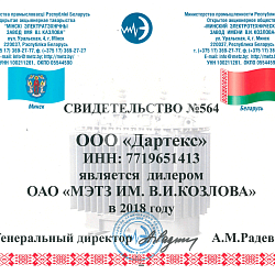 2018 год